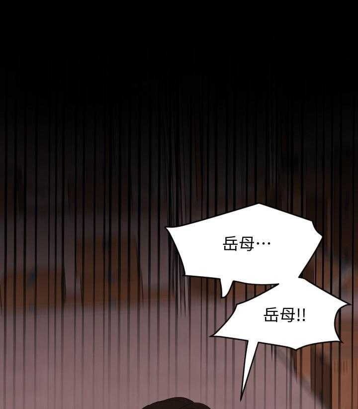 《近在咫尺》漫画最新章节第66话 66免费下拉式在线观看章节第【20】张图片