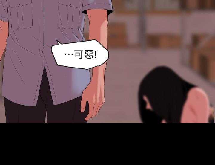 《近在咫尺》漫画最新章节第66话 66免费下拉式在线观看章节第【6】张图片