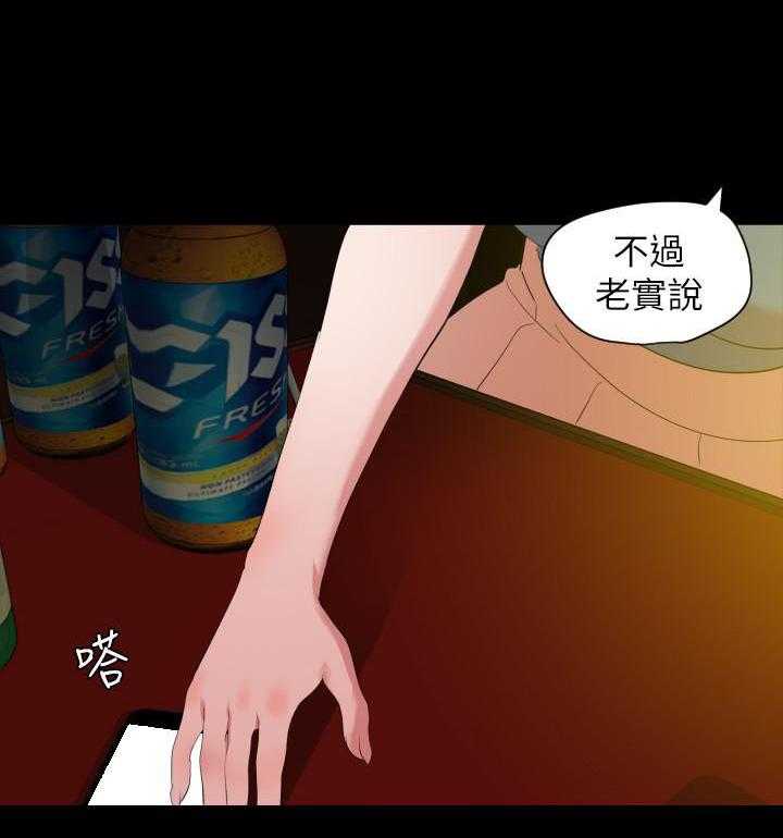 《近在咫尺》漫画最新章节第69话 69免费下拉式在线观看章节第【14】张图片