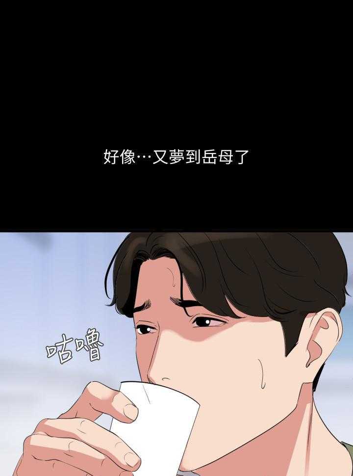 《近在咫尺》漫画最新章节第84话 84免费下拉式在线观看章节第【11】张图片