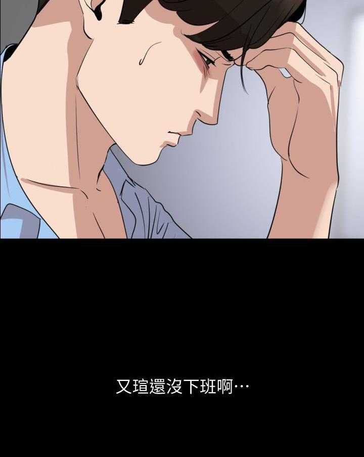 《近在咫尺》漫画最新章节第84话 84免费下拉式在线观看章节第【18】张图片