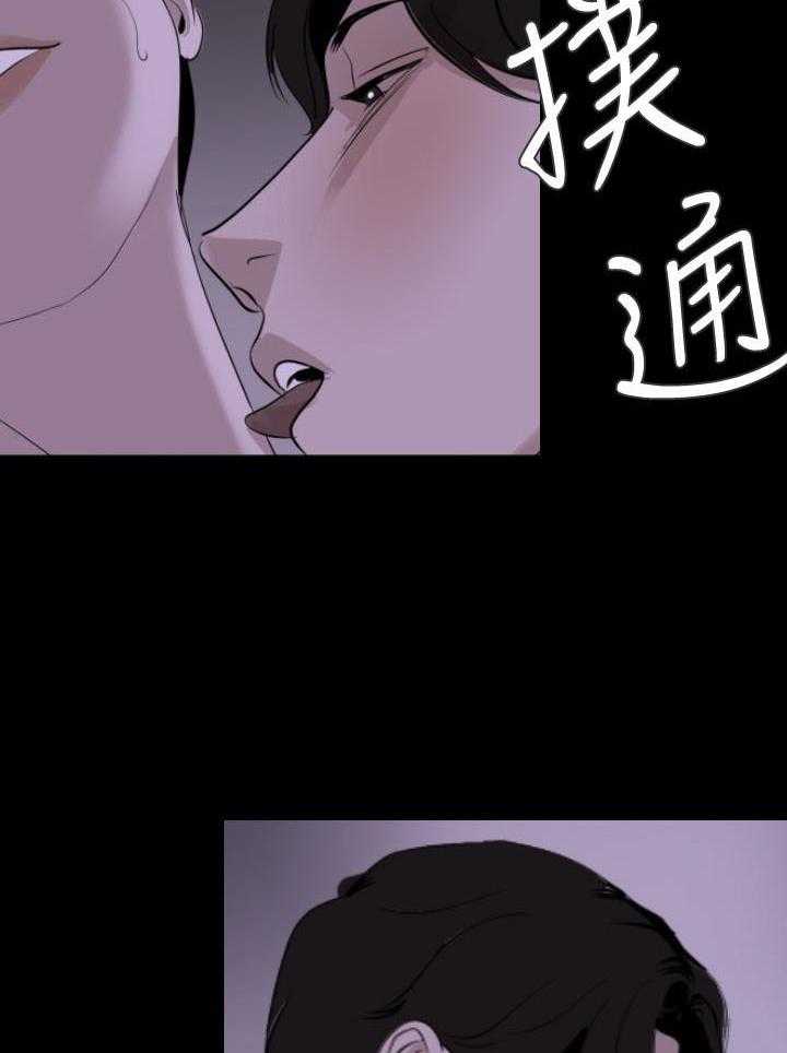 《近在咫尺》漫画最新章节第85话 85免费下拉式在线观看章节第【19】张图片