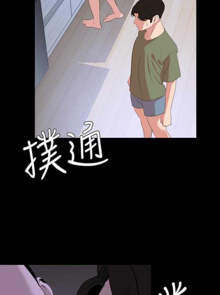 《近在咫尺》漫画最新章节第85话 85免费下拉式在线观看章节第【20】张图片