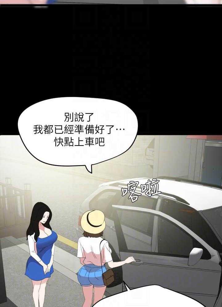 《近在咫尺》漫画最新章节第87话 87免费下拉式在线观看章节第【14】张图片