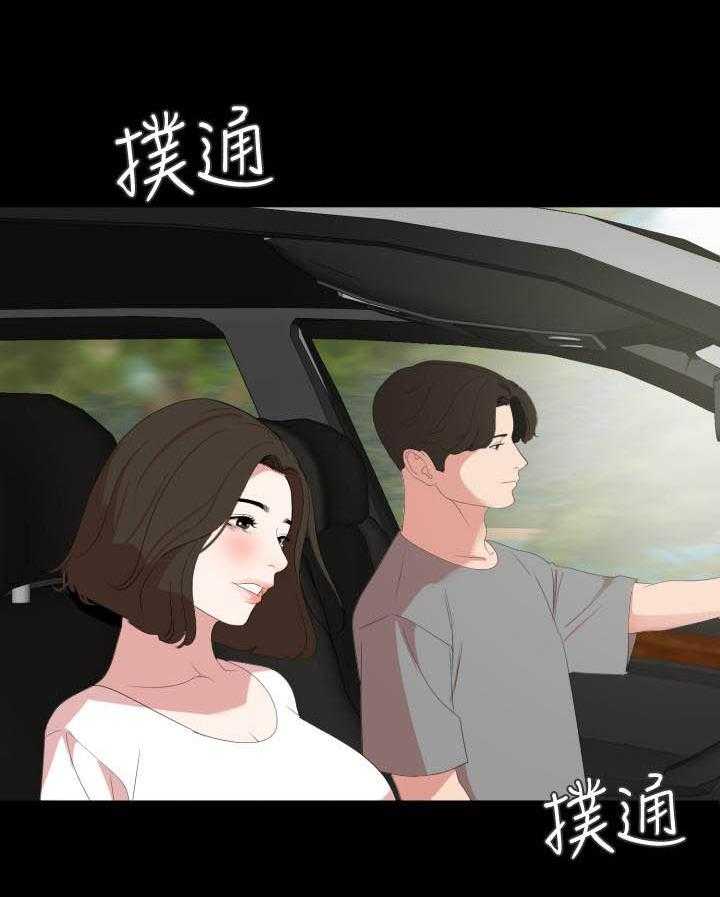 《近在咫尺》漫画最新章节第87话 87免费下拉式在线观看章节第【8】张图片