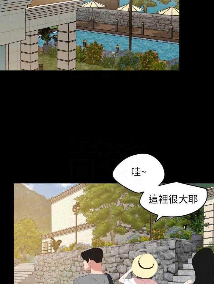 《近在咫尺》漫画最新章节第88话 88免费下拉式在线观看章节第【4】张图片