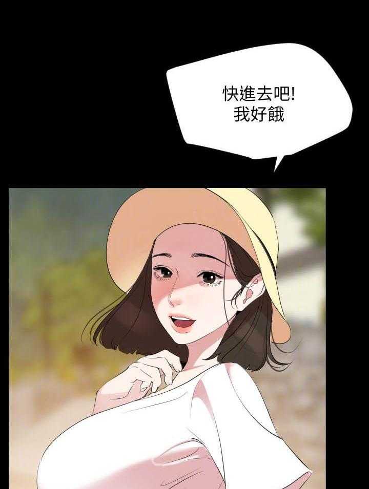 《近在咫尺》漫画最新章节第88话 88免费下拉式在线观看章节第【2】张图片