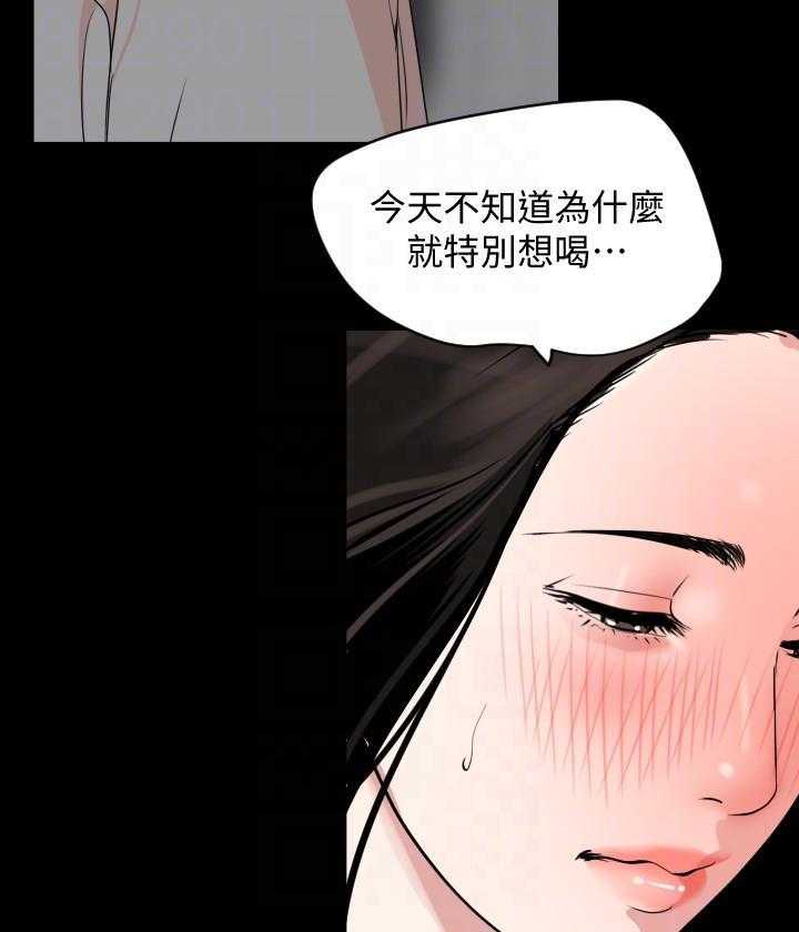 《近在咫尺》漫画最新章节第91话 91免费下拉式在线观看章节第【10】张图片