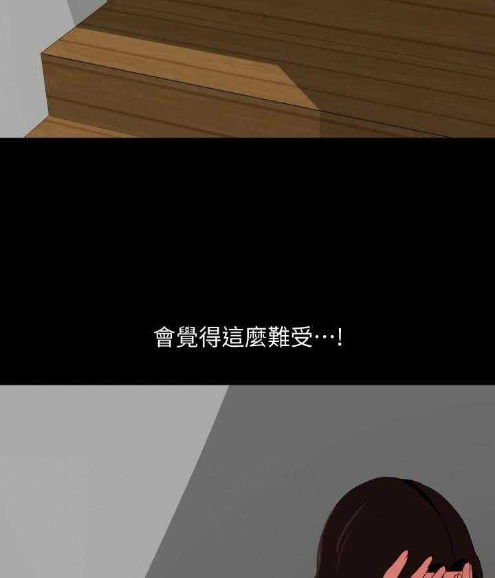 《近在咫尺》漫画最新章节第91话 91免费下拉式在线观看章节第【4】张图片