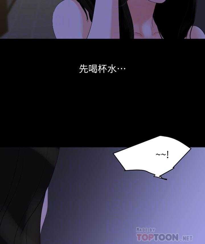 《近在咫尺》漫画最新章节第93话 93免费下拉式在线观看章节第【9】张图片