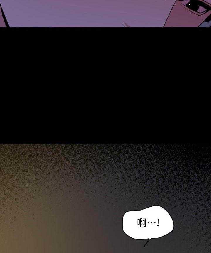 《近在咫尺》漫画最新章节第93话 93免费下拉式在线观看章节第【15】张图片