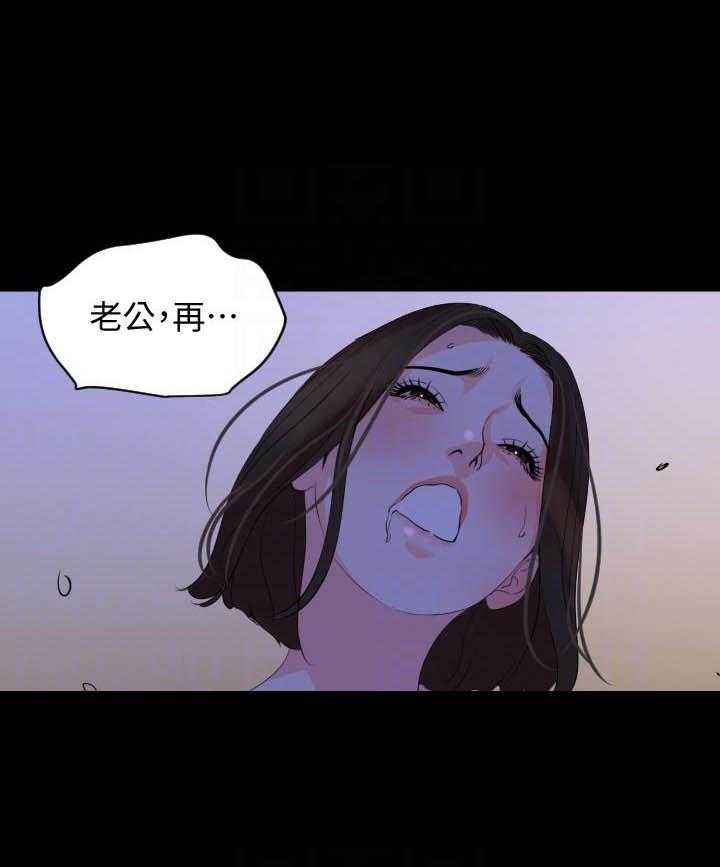 《近在咫尺》漫画最新章节第93话 93免费下拉式在线观看章节第【21】张图片