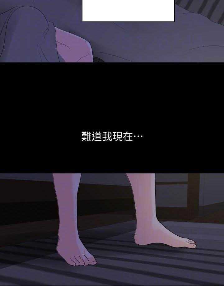 《近在咫尺》漫画最新章节第96话 96免费下拉式在线观看章节第【16】张图片