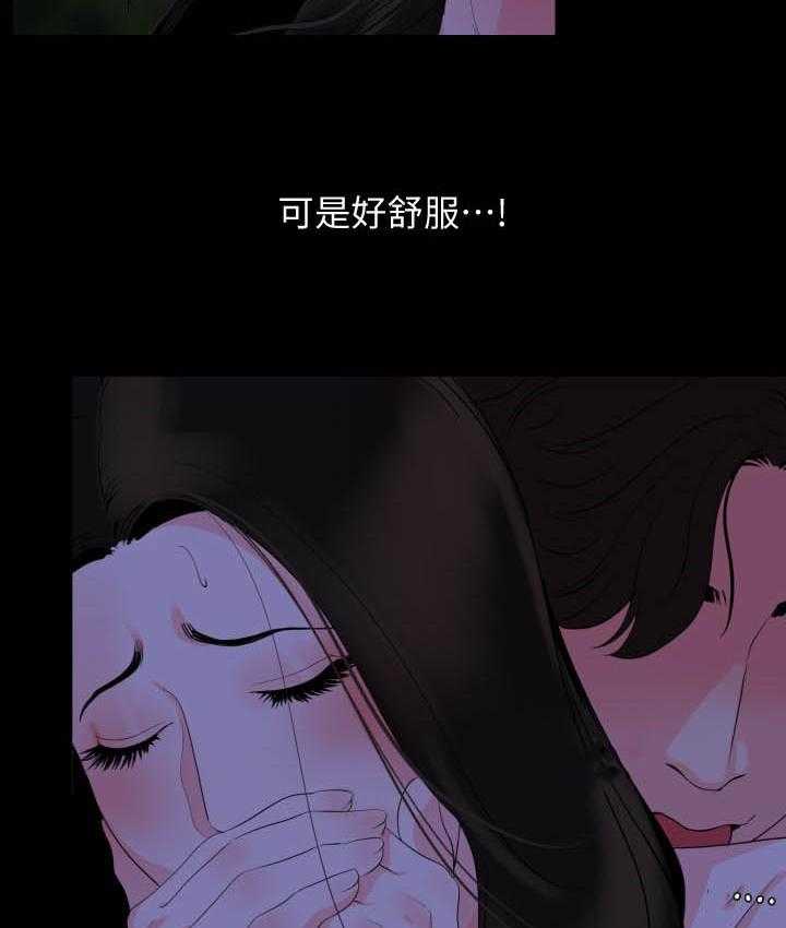 《近在咫尺》漫画最新章节第98话 98免费下拉式在线观看章节第【9】张图片