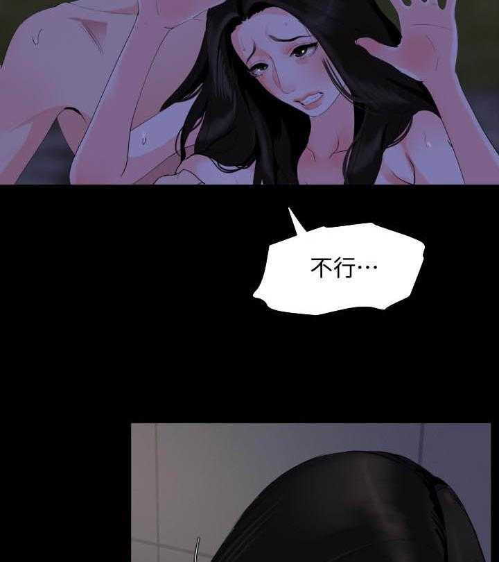 《近在咫尺》漫画最新章节第98话 98免费下拉式在线观看章节第【18】张图片