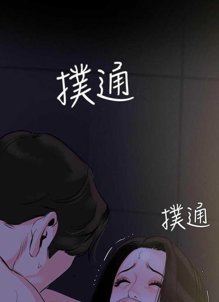 《近在咫尺》漫画最新章节第101话 101免费下拉式在线观看章节第【3】张图片