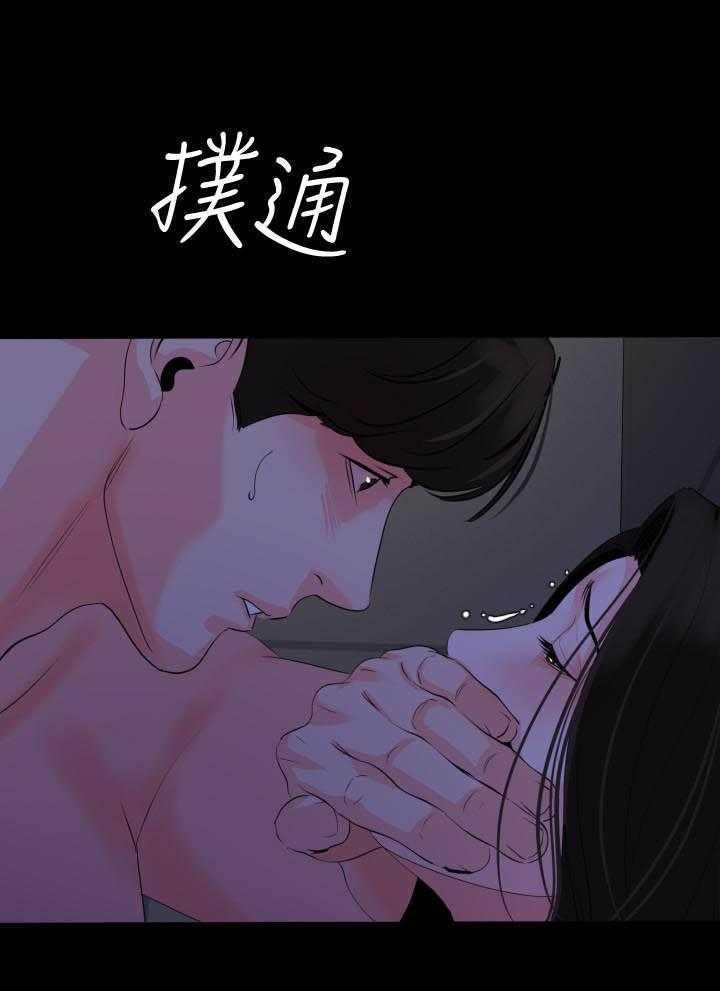 《近在咫尺》漫画最新章节第101话 101免费下拉式在线观看章节第【5】张图片