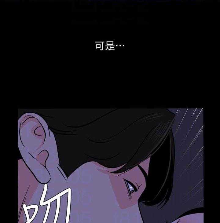 《近在咫尺》漫画最新章节第102话 102免费下拉式在线观看章节第【17】张图片