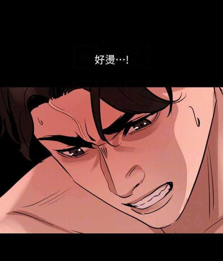 《近在咫尺》漫画最新章节第111话 111免费下拉式在线观看章节第【12】张图片