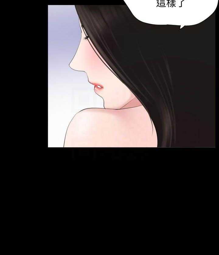 《近在咫尺》漫画最新章节第117话 117免费下拉式在线观看章节第【1】张图片