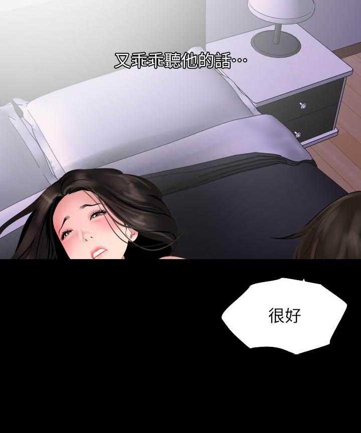 《近在咫尺》漫画最新章节第119话 119免费下拉式在线观看章节第【1】张图片