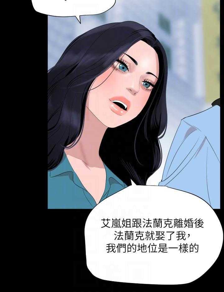 《近在咫尺》漫画最新章节第127话 127免费下拉式在线观看章节第【4】张图片