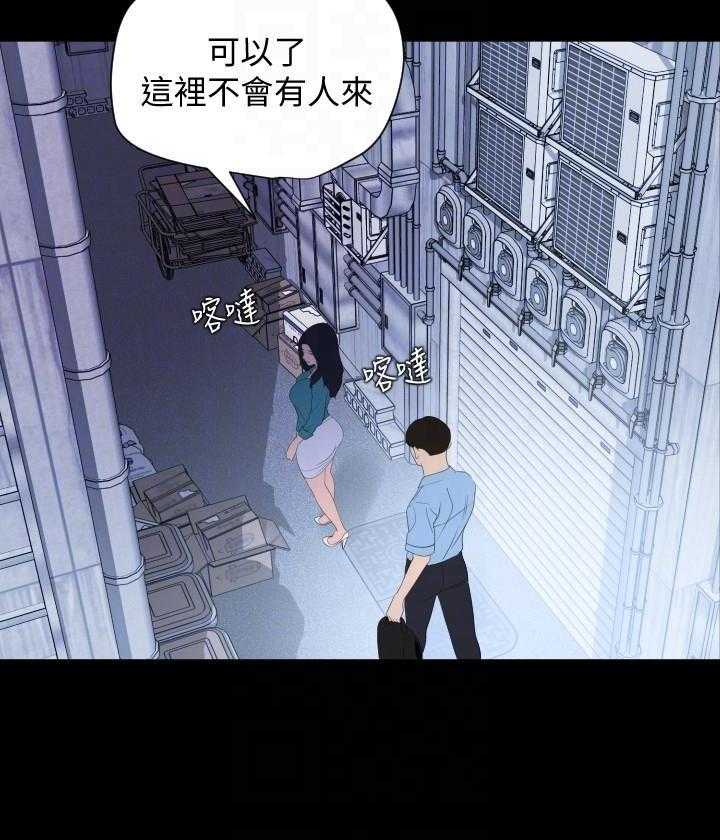 《近在咫尺》漫画最新章节第128话 128免费下拉式在线观看章节第【13】张图片