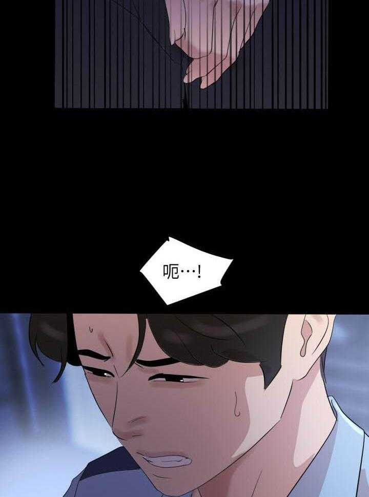 《近在咫尺》漫画最新章节第129话 129免费下拉式在线观看章节第【14】张图片