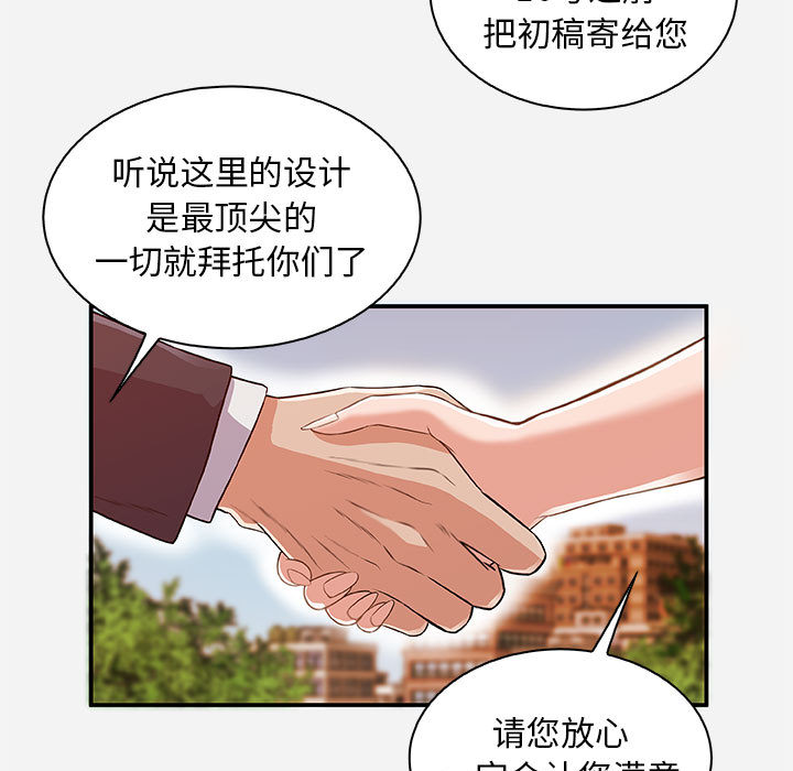 《友达以上》漫画最新章节第1话 1免费下拉式在线观看章节第【17】张图片