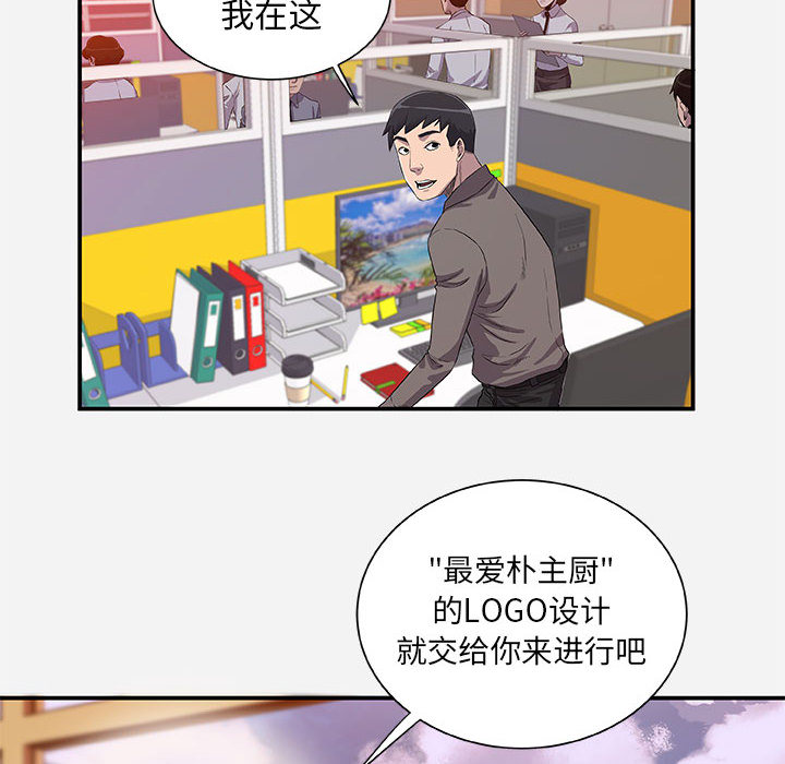 《友达以上》漫画最新章节第1话 1免费下拉式在线观看章节第【8】张图片