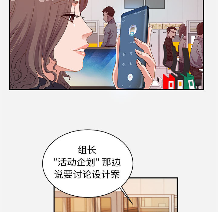 《友达以上》漫画最新章节第2话 2免费下拉式在线观看章节第【20】张图片