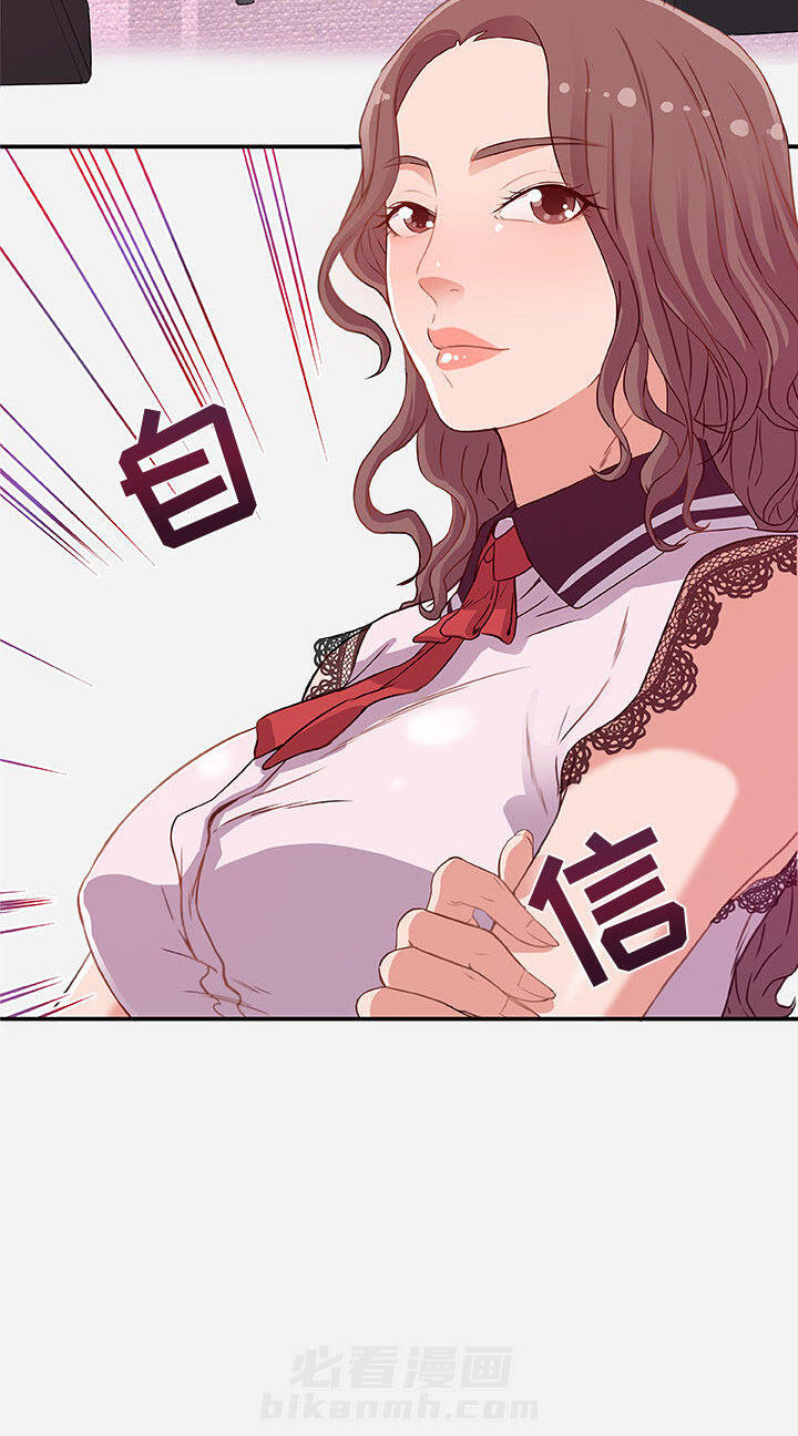 《友达以上》漫画最新章节第3话 3免费下拉式在线观看章节第【1】张图片