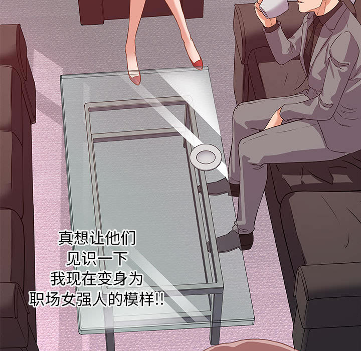 《友达以上》漫画最新章节第3话 3免费下拉式在线观看章节第【2】张图片