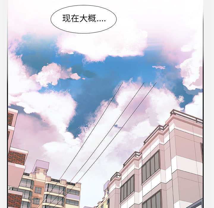 《友达以上》漫画最新章节第5话 5免费下拉式在线观看章节第【4】张图片