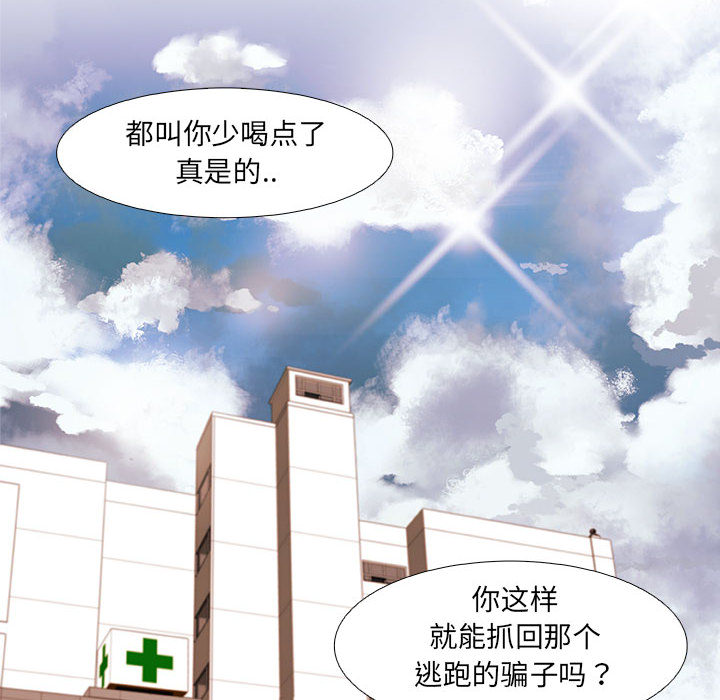 《友达以上》漫画最新章节第5话 5免费下拉式在线观看章节第【19】张图片