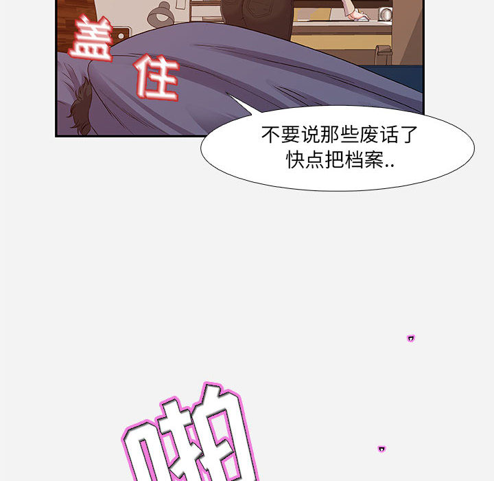 《友达以上》漫画最新章节第6话 6免费下拉式在线观看章节第【12】张图片