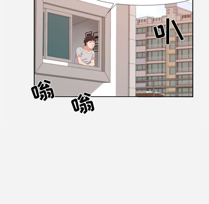 《友达以上》漫画最新章节第6话 6免费下拉式在线观看章节第【1】张图片