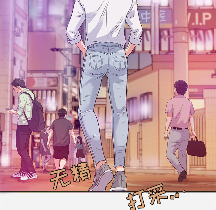 《友达以上》漫画最新章节第7话 7免费下拉式在线观看章节第【3】张图片