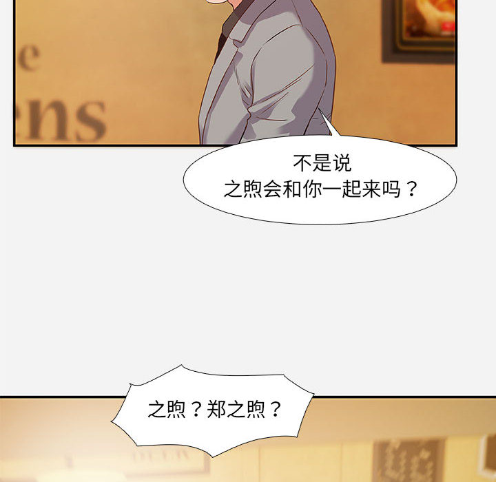 《友达以上》漫画最新章节第7话 7免费下拉式在线观看章节第【9】张图片