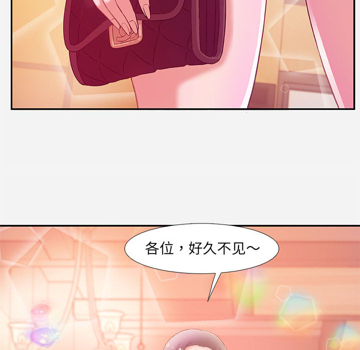 《友达以上》漫画最新章节第7话 7免费下拉式在线观看章节第【15】张图片