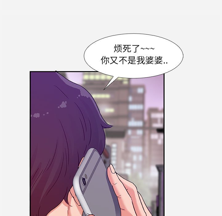 《友达以上》漫画最新章节第8话 8免费下拉式在线观看章节第【7】张图片