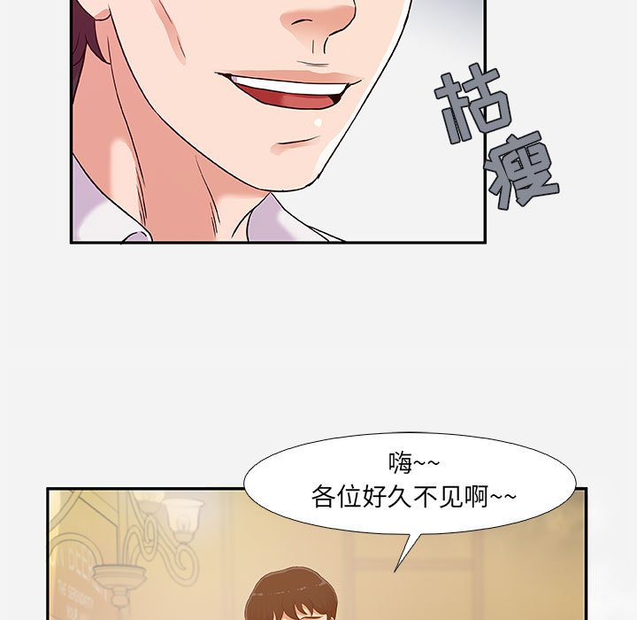 《友达以上》漫画最新章节第9话 9免费下拉式在线观看章节第【10】张图片