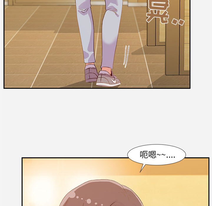 《友达以上》漫画最新章节第10话 10免费下拉式在线观看章节第【12】张图片