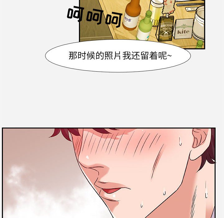 《友达以上》漫画最新章节第10话 10免费下拉式在线观看章节第【16】张图片