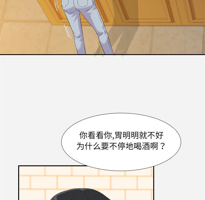 《友达以上》漫画最新章节第11话 11免费下拉式在线观看章节第【23】张图片