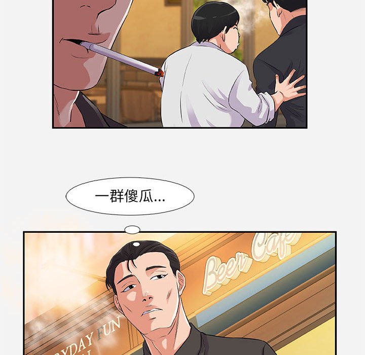 《友达以上》漫画最新章节第11话 11免费下拉式在线观看章节第【5】张图片