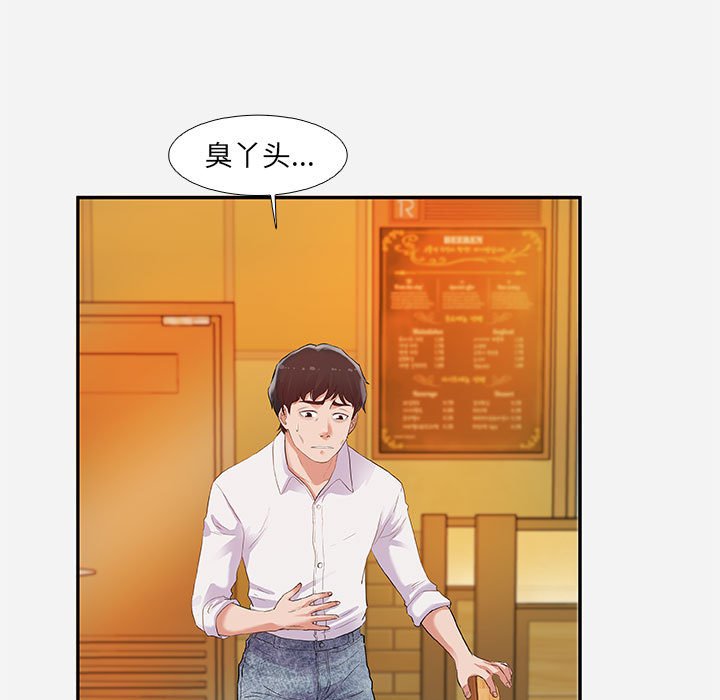 《友达以上》漫画最新章节第12话 12免费下拉式在线观看章节第【18】张图片