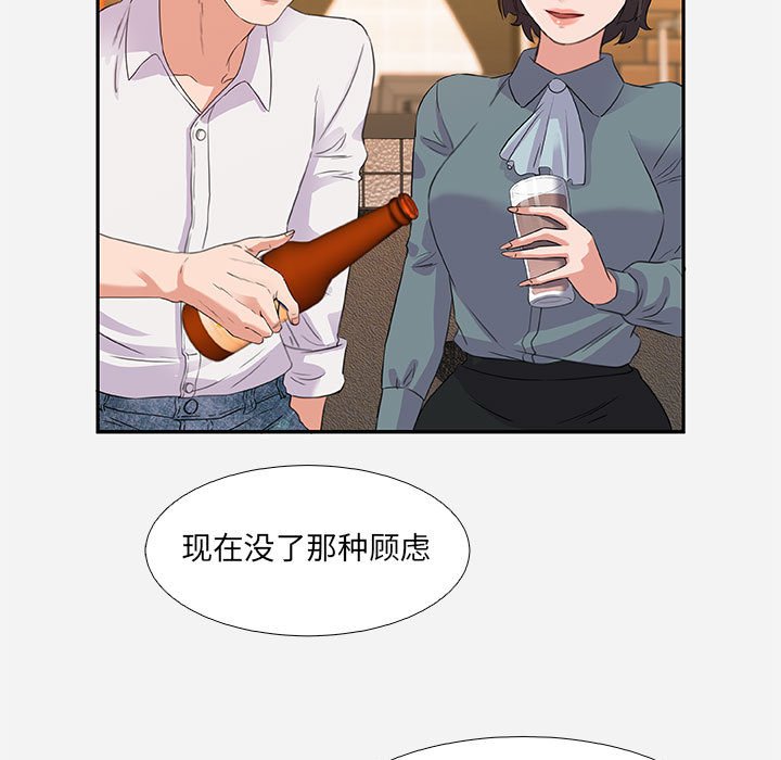 《友达以上》漫画最新章节第13话 13免费下拉式在线观看章节第【4】张图片