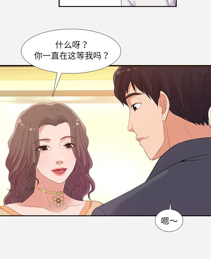 《友达以上》漫画最新章节第14话 14免费下拉式在线观看章节第【1】张图片