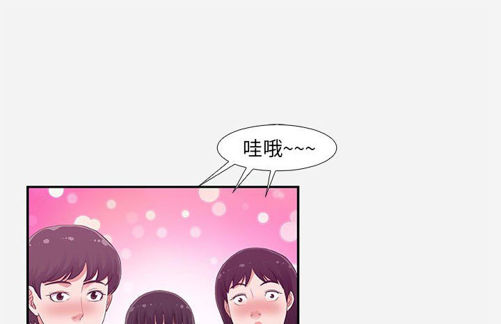 《友达以上》漫画最新章节第15话 15免费下拉式在线观看章节第【19】张图片